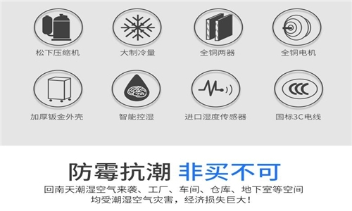 電視機受潮了怎么辦？