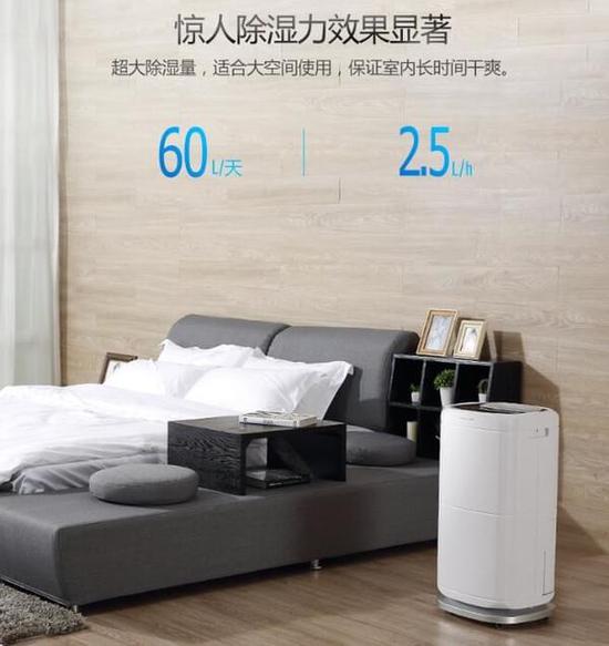 除濕機加濕器的原理是什么，南北差異應該買哪個？