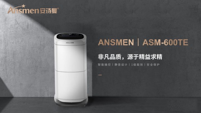 巧妙干衣，除濕機還能這樣用？