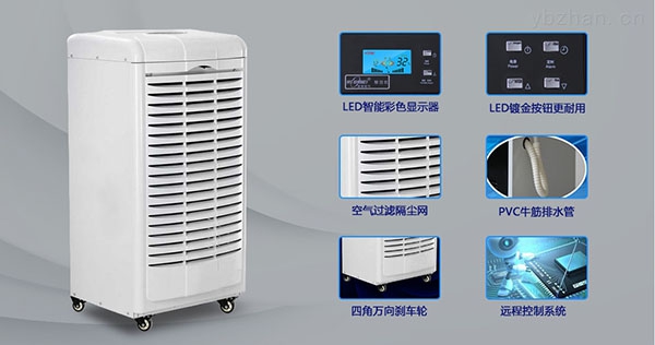 為什么除濕機有時不能打開？