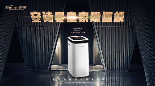 木材干燥用除濕器的優(yōu)點(diǎn)是什么？
