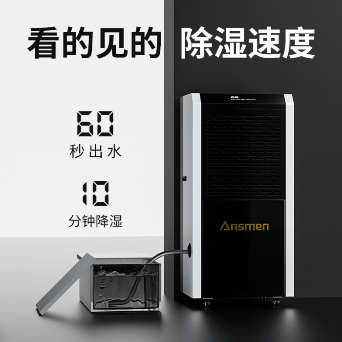 如何預(yù)防呼吸系統(tǒng)疾??？一臺新風除濕機就能搞定
