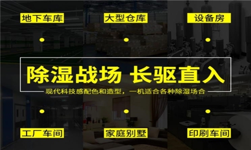 為什么有的恒濕機(jī)會(huì)出現(xiàn)結(jié)霜的問題？