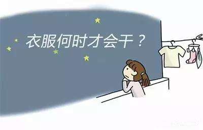 巧妙干衣，家用除濕機(jī)還能這樣用