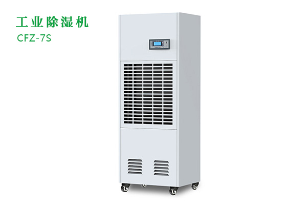 工業(yè)除濕機有那些功能？