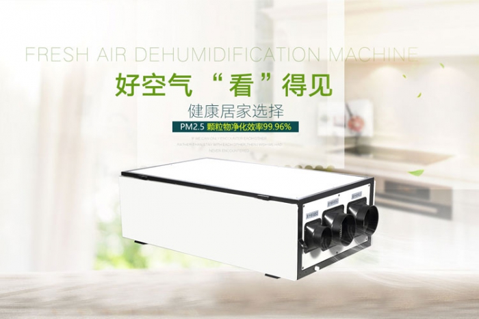 南方濕冷魔法攻擊，能用空調(diào)除濕嗎？