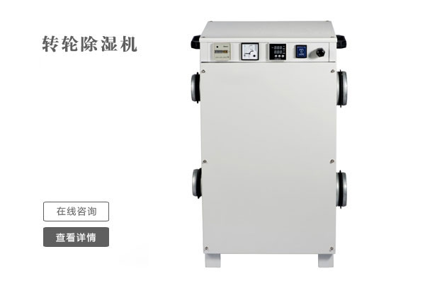 不管是什么季節(jié)，家里都有潮濕的地方，這些小技巧幫助你
