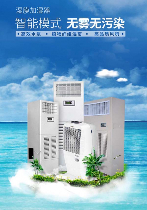呼吸新鮮空氣，空氣凈化器在家即享受
