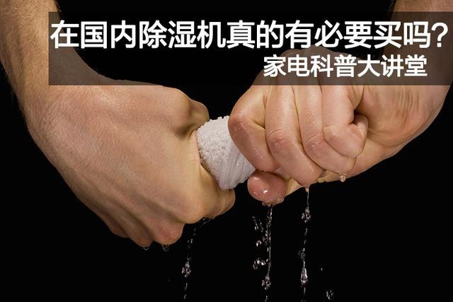 梅完梅了！ 接下來又要雨雨雨！請(qǐng)收下這份防潮指南！