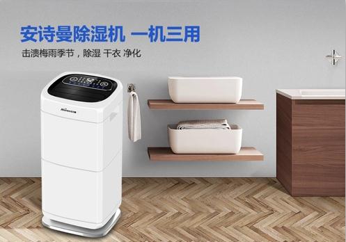 Q請(qǐng)教除濕機(jī)哪個(gè)牌子的性價(jià)比高？