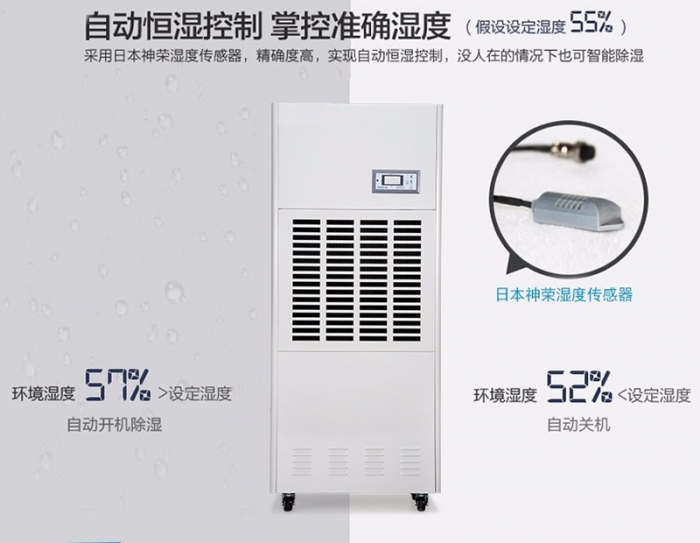 千元內(nèi)除濕機(jī)，首選伊島電器