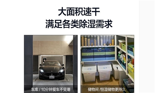 安詩曼除濕機除濕、干衣、凈化三合一