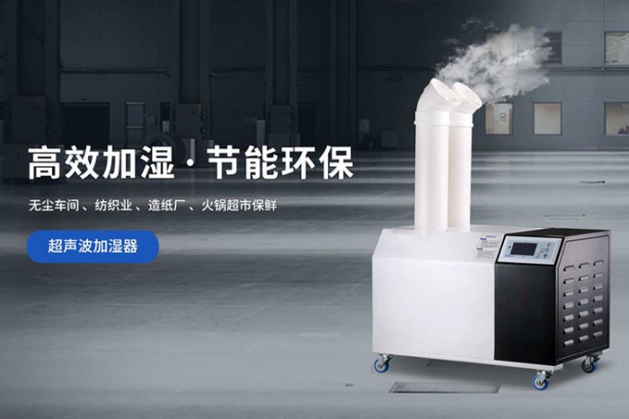 使用除濕機，為生活帶來舒適的環(huán)境