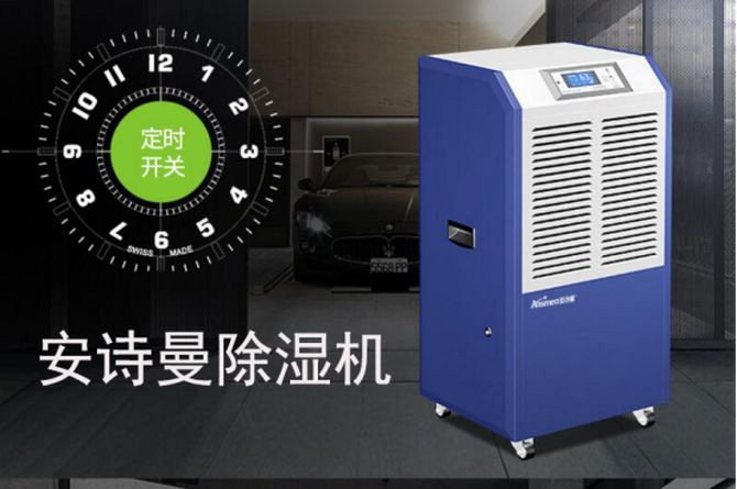 是誰(shuí)說(shuō)的北方不需要除濕機(jī)的？