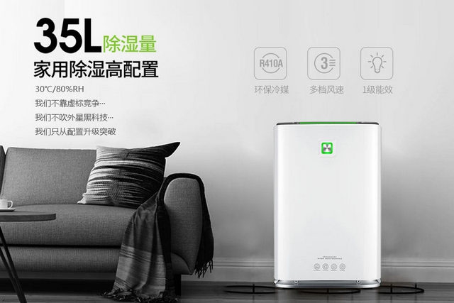 一樓房子太潮濕怎么辦？學(xué)著“這樣”做，再也不怕房子潮濕了