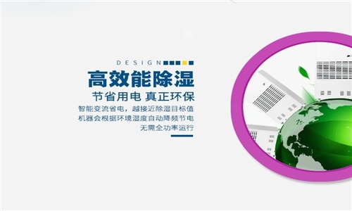 回南天、梅雨季音響防潮怎么辦？