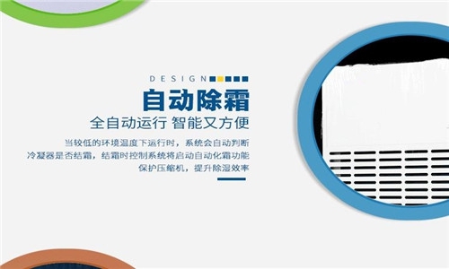 回南天“潮”，容易“悶”出病，該如何防治