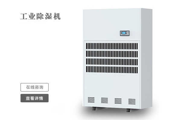 梅雨季節(jié)：除濕機(jī)、干燥機(jī)、洗衣機(jī)……神機(jī)的妙用不再是潮