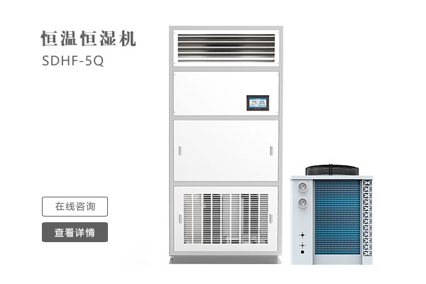 實驗室使用恒溫恒濕機的時候應(yīng)該注意什么？