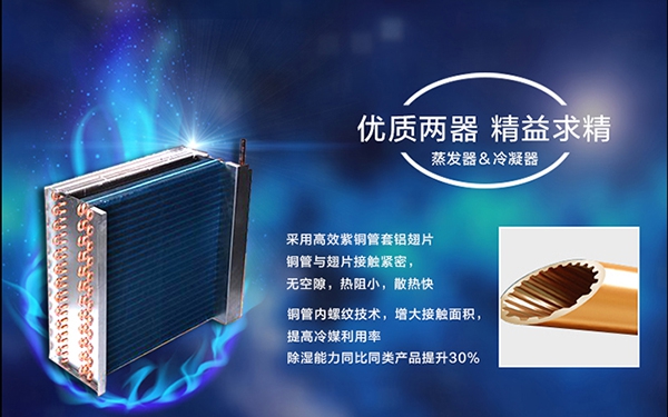 為什么會有梅雨季節(jié)？