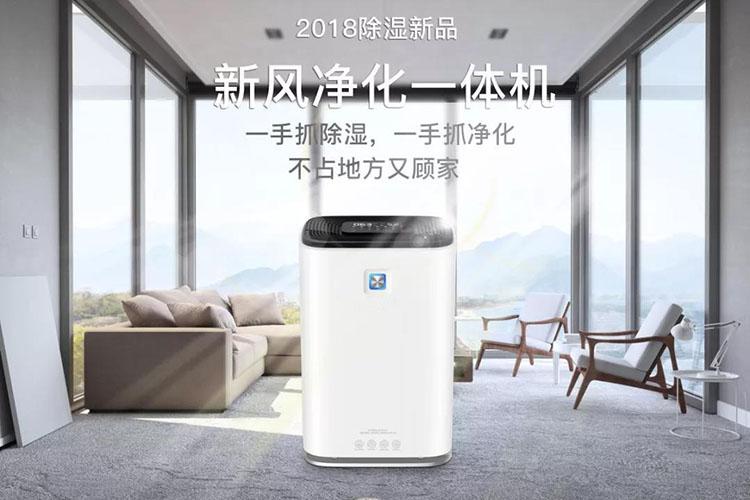 別問除濕機(jī)什么價(jià)格，只有用過后才會知道怎么樣？