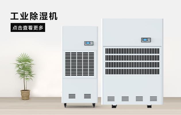 封閉式紡織織造車(chē)間空氣調(diào)節(jié)系統(tǒng)改造