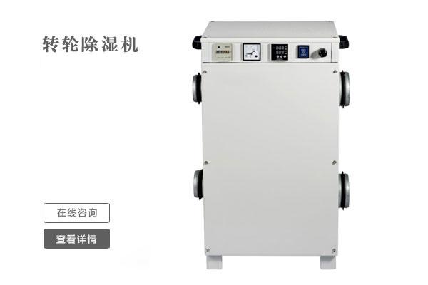 去霉氣，迎新春！家中五大必須除濕的場所