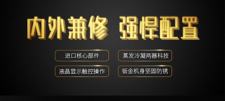 南方天氣潮濕悶熱很難受？教你兩個(gè)辦法