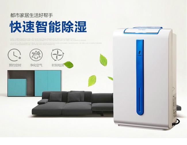 別問除濕機(jī)什么價(jià)格，只有用過后才會知道怎么樣？