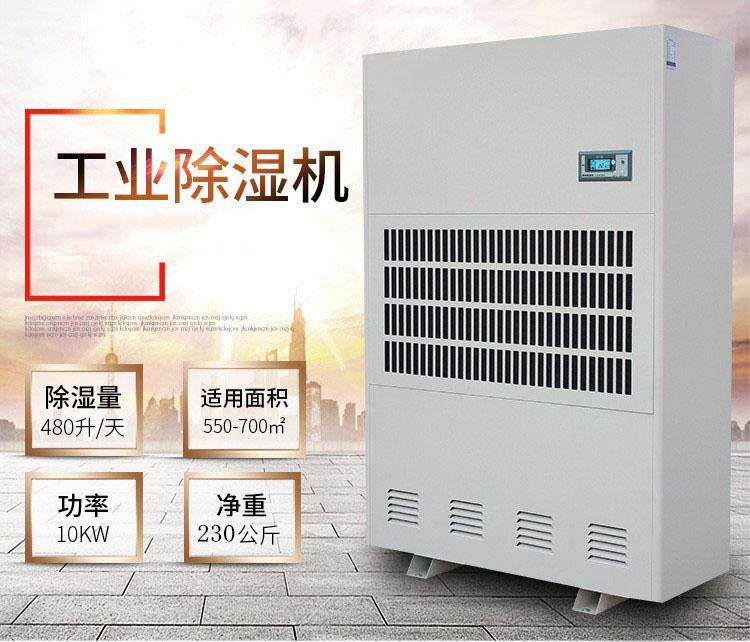 別問除濕機(jī)什么價(jià)格，只有用過后才會知道怎么樣？