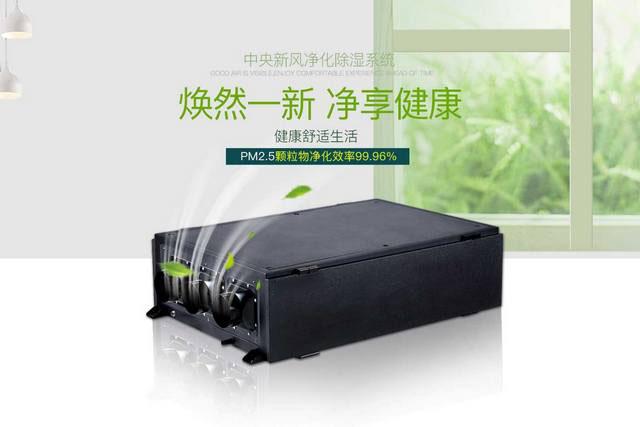 合理使用游泳池專(zhuān)用除濕機(jī)