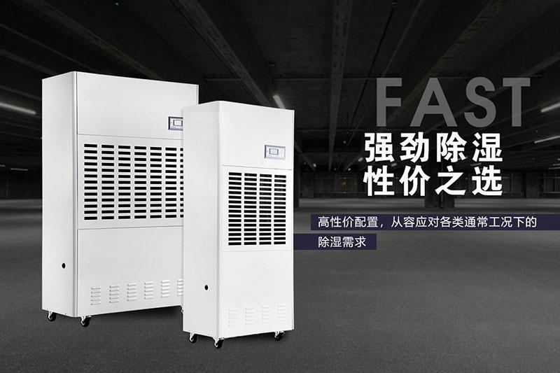 加工粉狀食品的水分問題，避免結(jié)塊