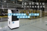 關于吊頂除濕機，這三項應該多加注意