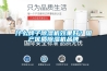 什么牌子除濕機(jī)效果好？國(guó)產(chǎn)優(yōu)質(zhì)除濕機(jī)品牌