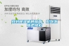找對除濕機供應商，款到發(fā)貨也放心