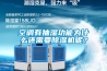 空調(diào)有抽濕功能為什么還需要除濕機(jī)呢？