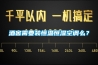 酒窖需要裝恒溫恒濕空調(diào)么？