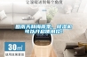 回南天和梅雨季，除濕機可以開啟使用拉！
