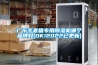 廣東手套箱專(zhuān)用除濕機(jī)哪個(gè)品牌好(OK!2022已更新)