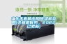 廣東手套箱專用除濕機(jī)參數(shù)(這就是優(yōu)勢(shì)，2022已更新)