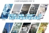 寫字樓一族的“自救”，在辦公室也能暢享健康新風(fēng)！