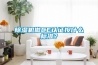 除濕機(jī)做CE認(rèn)證按什么標(biāo)準(zhǔn)？