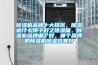 除濕機(jī)品牌十大排名，除濕機(jī)什么牌子好之除濕篇，除濕機(jī)品牌哪個好，哪個品牌的除濕機(jī)除濕效果好