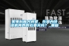 家電科普大講堂，在國內(nèi)除濕機真的有必要買嗎？_重復