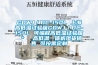 GDWJ／DC-150L 上海高低溫試驗箱GDWJ／DC-150L 可編程高低溫試驗箱 ＊  高低溫一體機(jī)現(xiàn)貨銷售 可按需定制