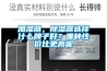 加濕器，除濕器選擇什么牌子好？哪種性價(jià)比更高呢