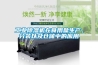 工業(yè)除濕機(jī)在食用鹽生產(chǎn)、分裝以及倉儲(chǔ)中的應(yīng)用
