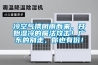 冷空氣攜陰雨而來，開始濕冷的魔法攻擊！廣東的別走，你也有份！