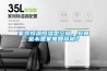 家裝恒溫恒濕型空調(diào)，究竟是不是家電智商稅？