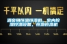 酒窖用恒溫恒濕機(jī)，室內(nèi)控濕控溫設(shè)備，恒溫恒濕機(jī)